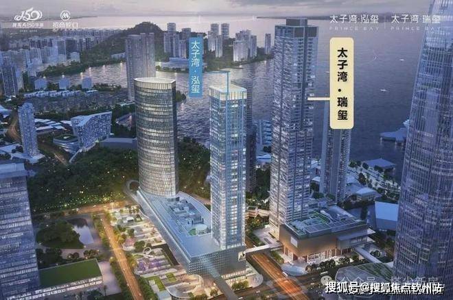 泓玺营销中心-欢迎您-楼盘详情-最新价格-户型图-容积率:开启未来生活新篇章!j9九游会网址是什么2025深圳聚焦@太子湾泓玺(售楼处)首页网站-太子湾(图14) 泓玺营销中心-欢迎您-楼盘详情-最新价格-户型图-容积率:开启未来生活新篇章!j9九游会网址是什么2025深圳聚焦@太子湾泓玺(售楼处)首页网站-太子湾(图14)