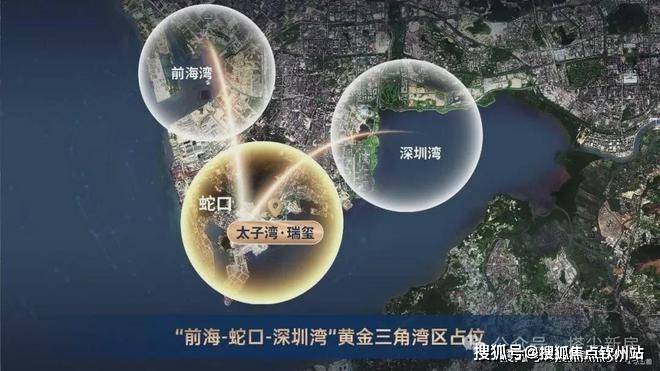 泓玺营销中心-欢迎您-楼盘详情-最新价格-户型图-容积率:开启未来生活新篇章!j9九游会网址是什么2025深圳聚焦@太子湾泓玺(售楼处)首页网站-太子湾(图16) 泓玺营销中心-欢迎您-楼盘详情-最新价格-户型图-容积率:开启未来生活新篇章!j9九游会网址是什么2025深圳聚焦@太子湾泓玺(售楼处)首页网站-太子湾(图16)