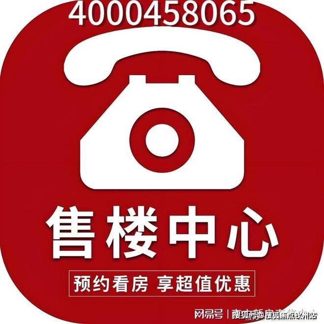 泓玺营销中心-欢迎您-楼盘详情-最新价格-户型图-容积率:开启未来生活新篇章!j9九游会网址是什么2025深圳聚焦@太子湾泓玺(售楼处)首页网站-太子湾(图17) 泓玺营销中心-欢迎您-楼盘详情-最新价格-户型图-容积率:开启未来生活新篇章!j9九游会网址是什么2025深圳聚焦@太子湾泓玺(售楼处)首页网站-太子湾(图17)