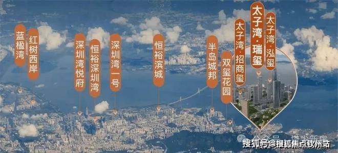 泓玺营销中心-欢迎您-楼盘详情-最新价格-户型图-容积率:开启未来生活新篇章!j9九游会网址是什么2025深圳聚焦@太子湾泓玺(售楼处)首页网站-太子湾(图24) 泓玺营销中心-欢迎您-楼盘详情-最新价格-户型图-容积率:开启未来生活新篇章!j9九游会网址是什么2025深圳聚焦@太子湾泓玺(售楼处)首页网站-太子湾(图24)